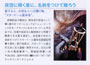 newsweek日本語版に掲載されました